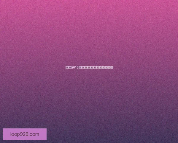 实况足球2012全攻略详解：技巧、战术、球员推荐及赛事模式解析